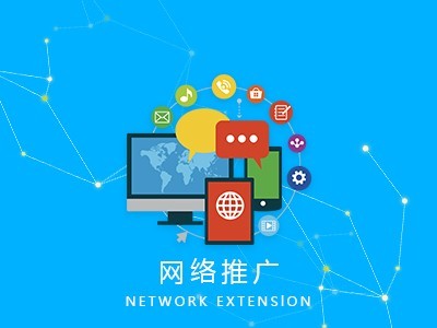 專業(yè)網(wǎng)站建設(shè)服務(wù)推薦 營銷型網(wǎng)站建設(shè)品牌與網(wǎng)絡(luò)技術(shù)服務(wù)全解析