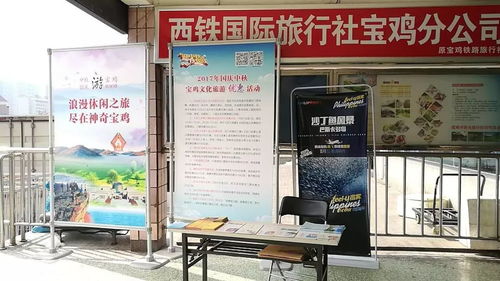 寶雞設(shè)立便民咨詢點(diǎn)，貼心服務(wù)護(hù)航雙節(jié)旅游