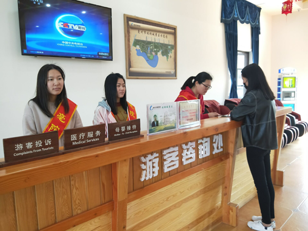 愛心服務(wù)暖人心，雷鋒精神伴我行——記2016級(jí)小學(xué)教育理科2班林擁城景區(qū)學(xué)雷鋒活動(dòng)